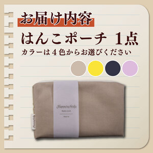 はんこ ポーチ 小物入れ マルチポーチ 小物入れ 
