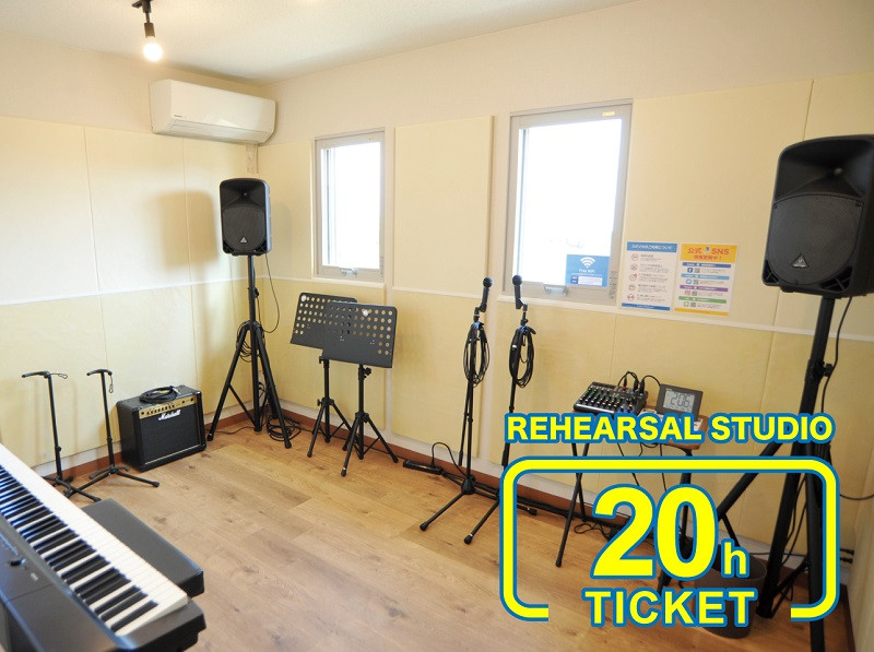 
iB MUSIC STUDIO & School（龍地店）で使えるスタジオチケット20時間分
