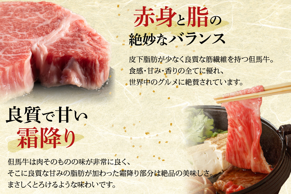 【但馬牛 経産牛 スライス すき焼き 500g】冷凍 配送日指定不可 黒毛和牛 ルーツ 但馬牛 神戸牛 仙台牛 飛騨牛 ルーツ牛 牛肉 ステーキ しゃぶしゃぶ すき焼き 焼肉 産地直送 大人気 ふるさ