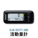 【ふるさと納税】オムロン 活動量計 HJA-331T1-JBK　【 健康機器 電子機器 歩数 活動カロリー スマートフォンアプリ スマホアプリ 簡単管理 早歩き歩数 】