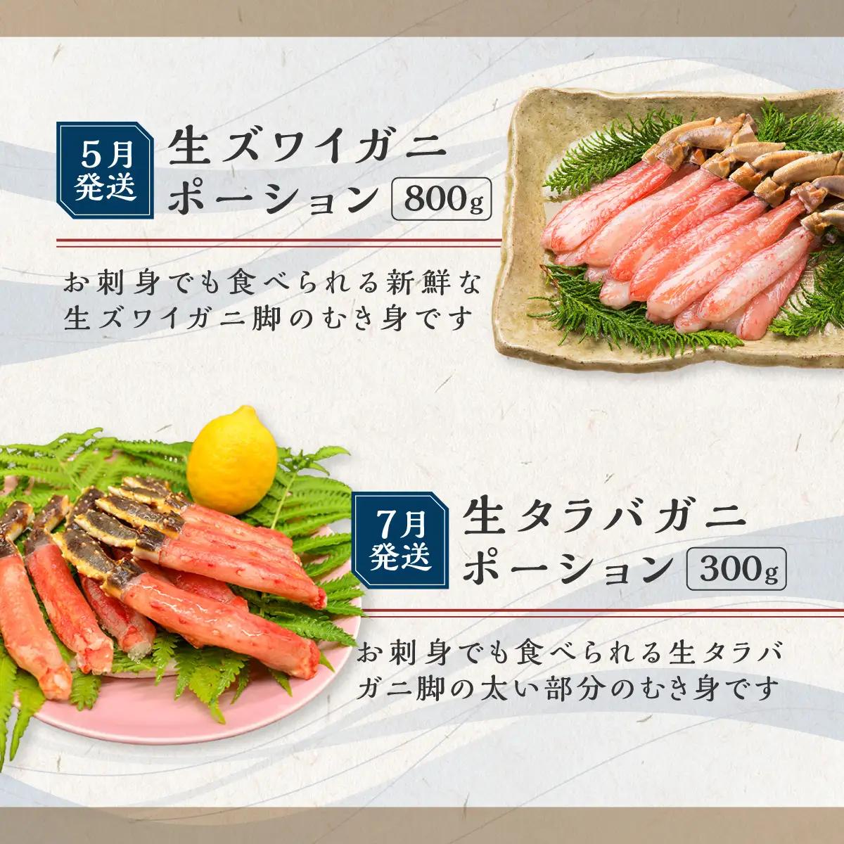 【定期便】オホーツク海鮮グルメ定期便 6回 ※着日指定不可 ※離島への配送不可 ABAO068 | 定期便