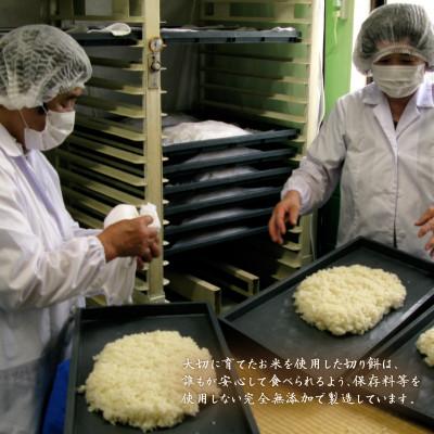 ふるさと納税 茨城町 切り餅(マンゲツモチ)2kg |  | 01