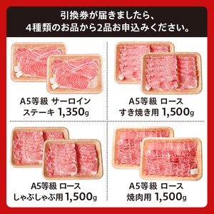 A5等級　選べる飛騨牛引換券　6万円相当分【0016-086】岐阜県 可児市 ﾁｹｯﾄ 食品 和牛 お肉 ﾌﾞﾗﾝﾄﾞ ﾌﾞﾗﾝﾄﾞ牛 牛肉 霜降り ｸﾞﾙﾒ券 ｷﾞﾌﾄ券 ﾌﾟﾚｾﾞﾝﾄ 贈り物 ｷ