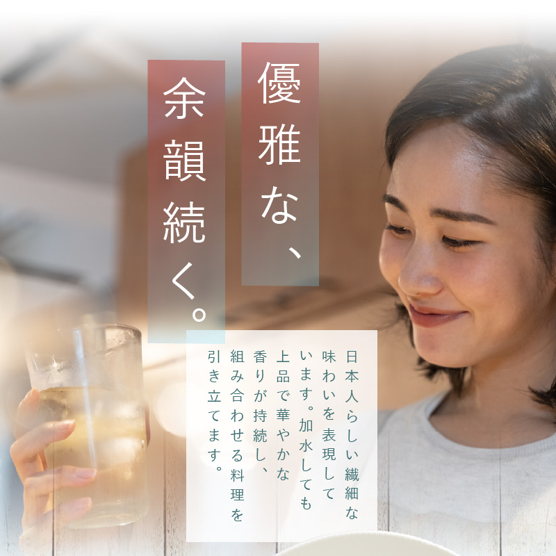 【3か月定期便】本格派ブレンデット・ウィスキー 碧州（へきしゅう）お酒 ウイスキー 洋酒 7月おすすめ H044-028