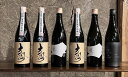 【ふるさと納税】【定期便】日本酒 6本お届け｜ふるさと納税 酒 日本酒 飲料 ドリンク 地酒 お酒 長野県 松本市 定期便