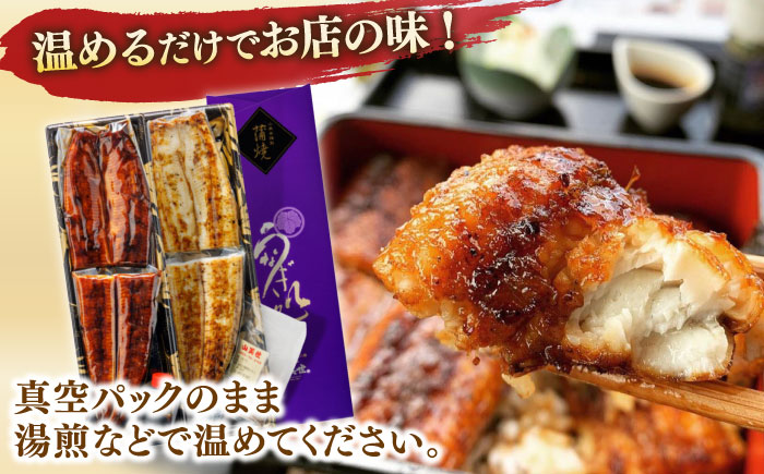 【6回定期便】うなぎ老舗専門店のパリっとふっくら国産うなぎ 蒲焼1尾(蒲焼のタレ付き) 素焼1尾(藻塩付き) 島根県松江市/株式会社山美世商会 [ALDC011]