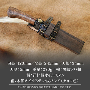 晶之作 土佐鍛ソロキャンプ剣鉈 三色陽炎 黒槌目 ダマスカス15層青2鋼 黒ツバ | ナイフ アウトドアナイフ 狩猟 刃物 南国市