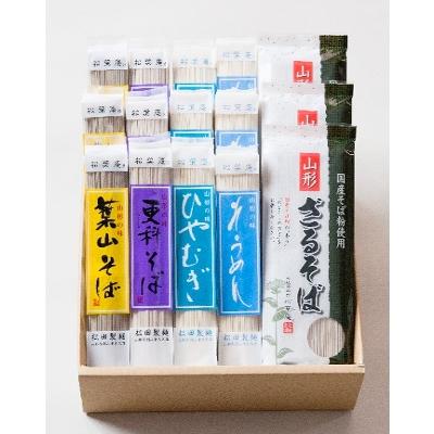ふるさと納税 村山市 山形の夏麺セット(30食入り)