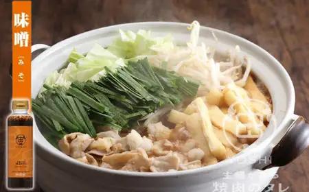 【お中元☆ 内熨斗／外熨斗対応可能】【主婦が作る焼肉のタレ YOSHI ギフトセット 味噌味2本】焼肉のたれ タレ 中辛 万能だれ 万能ダレ 手作り てづくり 調味料 兵庫県  やまざと. 12000