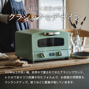 アラジン福袋 大人気 トースター  グリーン×kamado イエロー Aladdin おしゃれ 一人暮らし 新生活 レトロ 電化製品 キッチン家電 雑貨 日用品 新商品