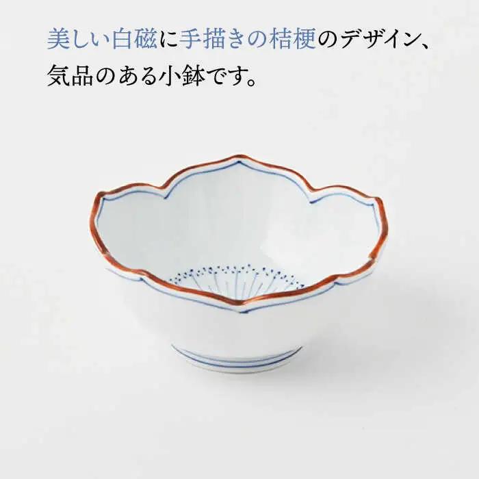 【波佐見焼】桔梗絵 桔梗型 小鉢 5個セット 食器 皿 【福田陶器店】 [PA239]  波佐見焼