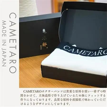 CAMETARO　メンズ　ボクサーパンツ　ホワイト　Mサイズ_装飾品・工芸品 男性・メンズ 洋服 _【1096064】