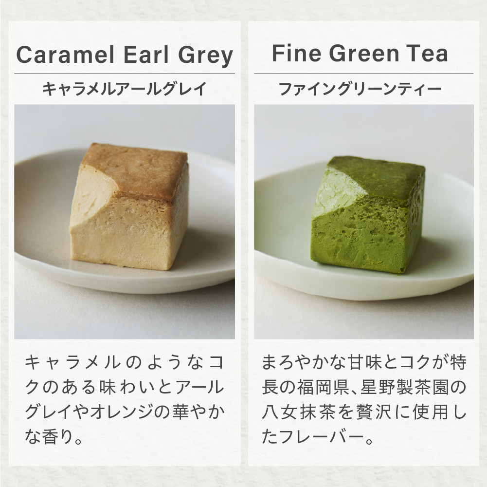 Mr. CHEESECAKE assorted 4-Cube Standard (ミスターチーズケーキ アソート 4キューブ スタンダード)