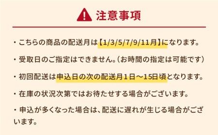 【全6回定期便】長崎角煮まんじゅう8個入 (袋) 豚肉 東坡肉 レンジ ふわふわ ほかほか 五島市 / 岩崎本舗 [PFL007]