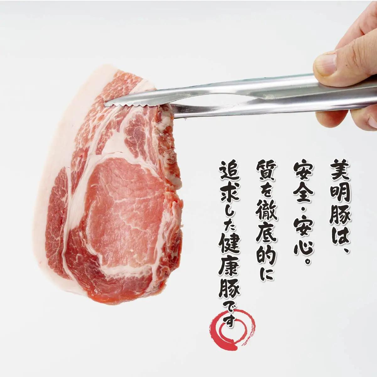 美明豚(びめいとん)ローススライス すき焼き用400g+焼肉用500g・茨城県共通返礼品・行方市産_肉 すき焼き 豚肉 すきやき スキヤキ  肉 焼肉 豚肉 やきにく ヤキニク バーベキュー_【配送不