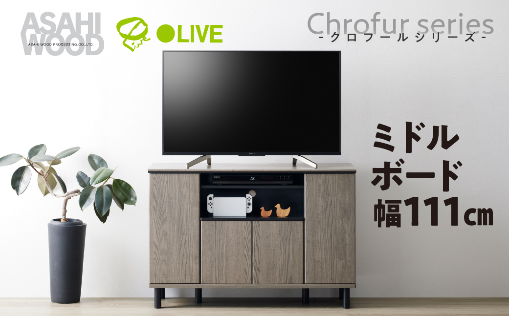 ミドルボード 対応テレビ～49V グレー木目 要組み立て 扉内配線穴 朝日木材 クロフールシリーズ ミドルボード ミドルボード ミドルボード ミドルボード ミドルボード ミドルボード ミドルボード テレビボード テレビボード テレビ台 テレビ台 サイドボード サイドボード ハイタイプ ハイタイプ テレビボード テレビ台 サイドボード テレビボード テレビ台 サイドボード ハイタイプ テレビボード