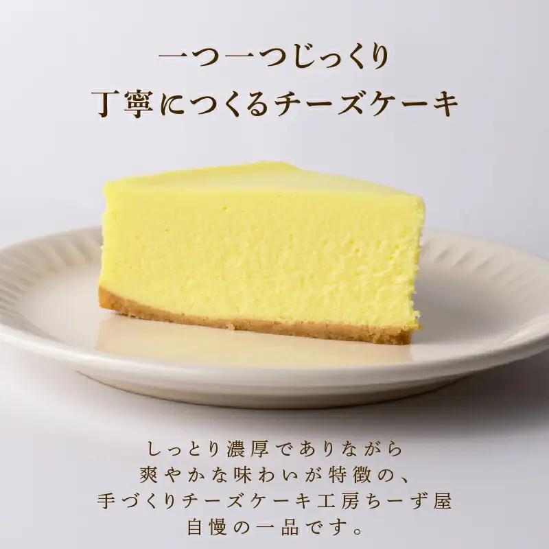 3回 定期便 ニューヨークチーズケーキ 4号 12cm ケーキ