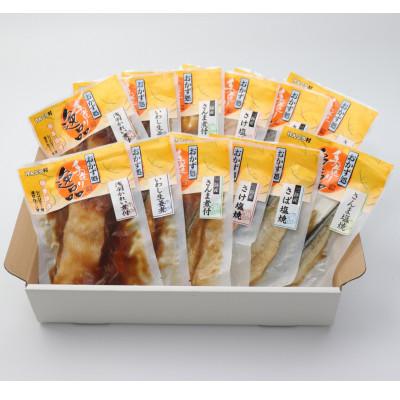 ふるさと納税 利府町 焼魚・煮魚6種18切れ(12袋)セット |  | 01