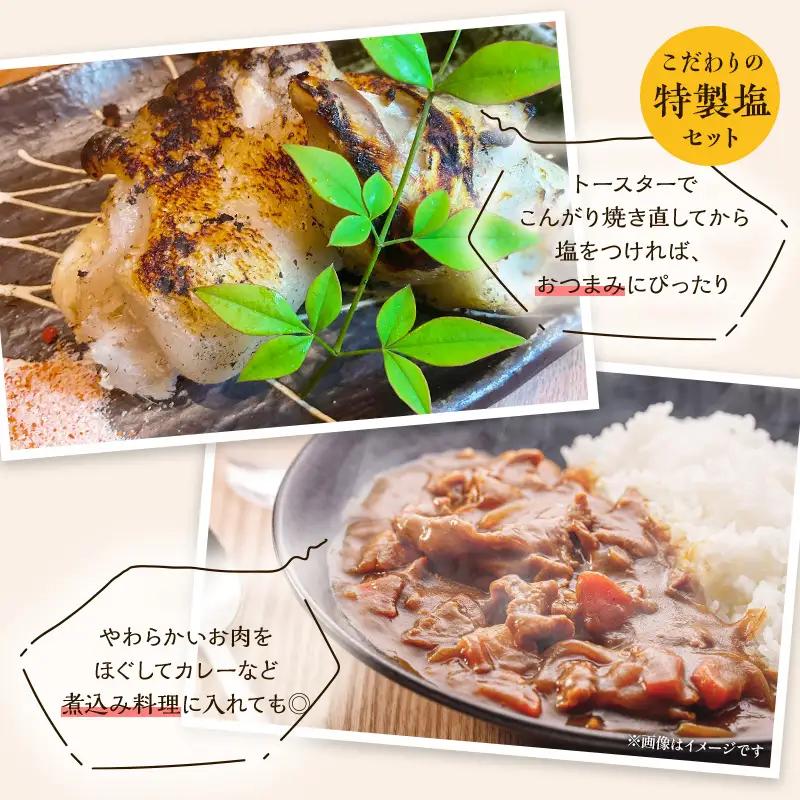 豚足 国産 豚足[豚肉 5パック 150～200g×5P 特製塩セット]