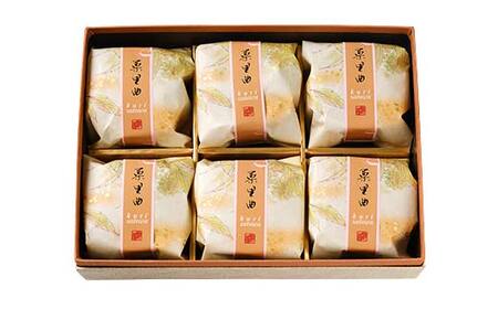 【杵屋本店】栗里曲 6個入り F2Y-5773