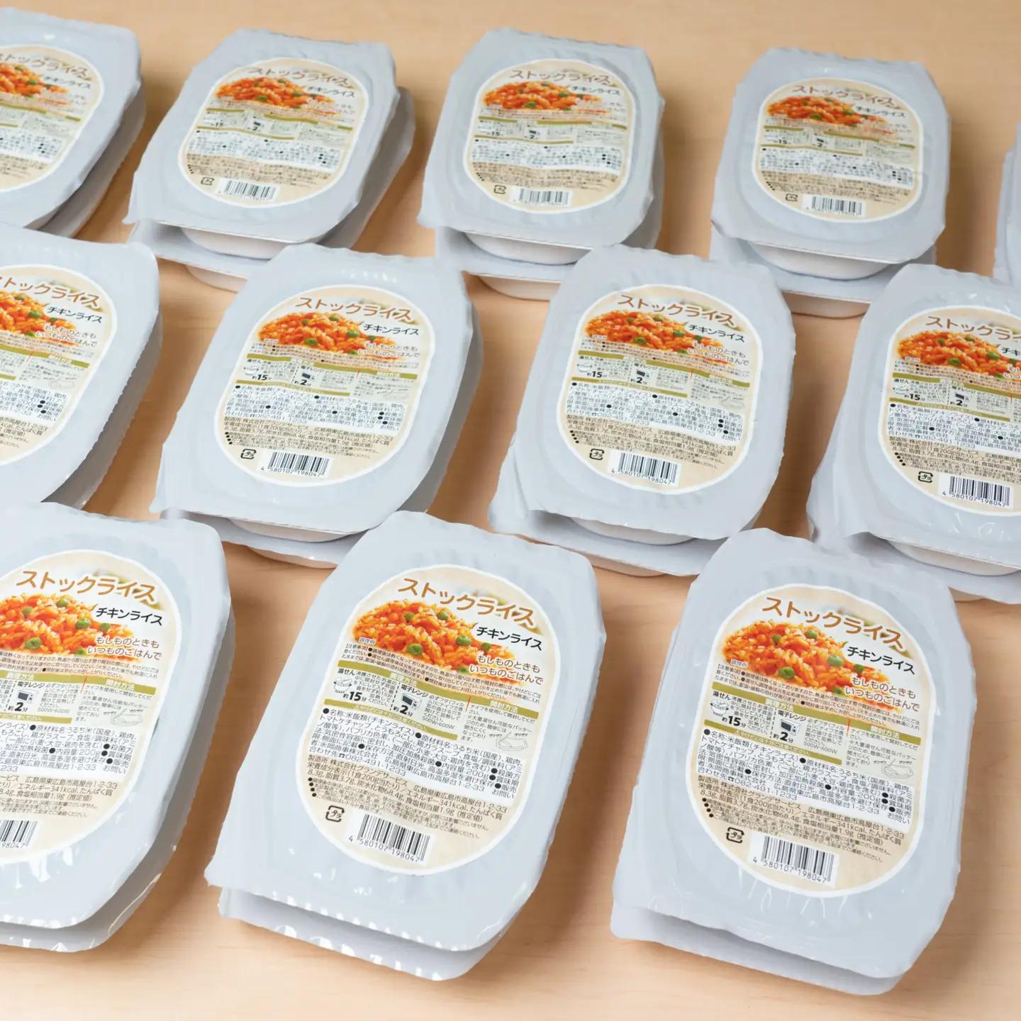 非常食　【長期保存可能】ストックライス　チキンライス　２００ｇ×２４個