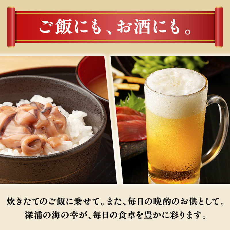 どった切りいか塩辛150g×2袋、いかキムチ150g×2袋