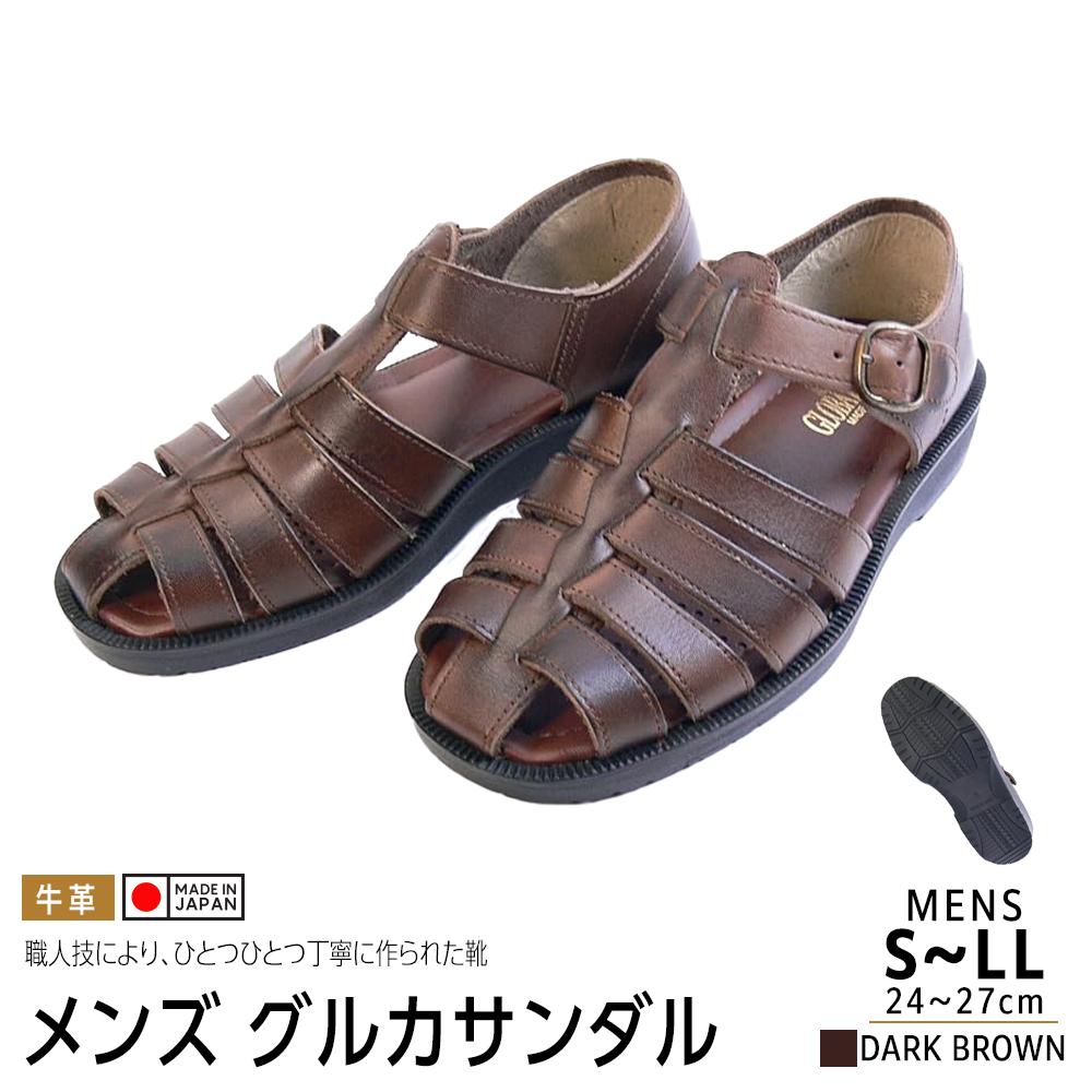 【ふるさと納税】日本製 牛革グルカサンダル ダークブラウン メンズ用【サイズ選択可】 | くつ ファッション 人気 おすすめ 送料無料