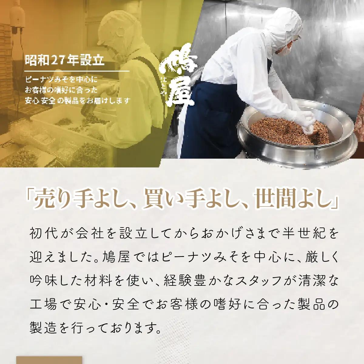 しそ巻き 6本×10個 | しそ巻き 味噌 鳩屋