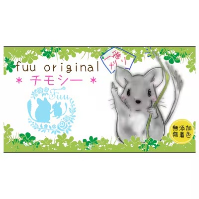 fuu チモシー1番刈り（2.5kg）