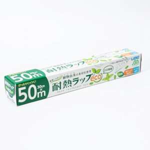 耐熱ラップeco　30cm×50m　50本入【1614926】