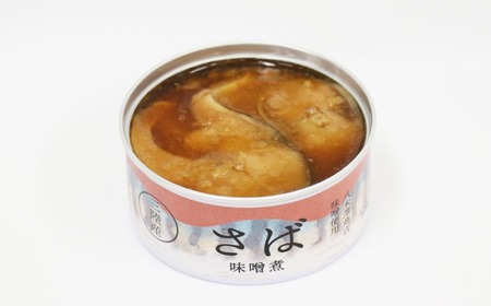 無添加 サバ缶詰 味噌煮 180g×24缶セット 【 高評価 料理 ギフト 贈答品 備蓄 防災 食料 長期保存 非常食 】