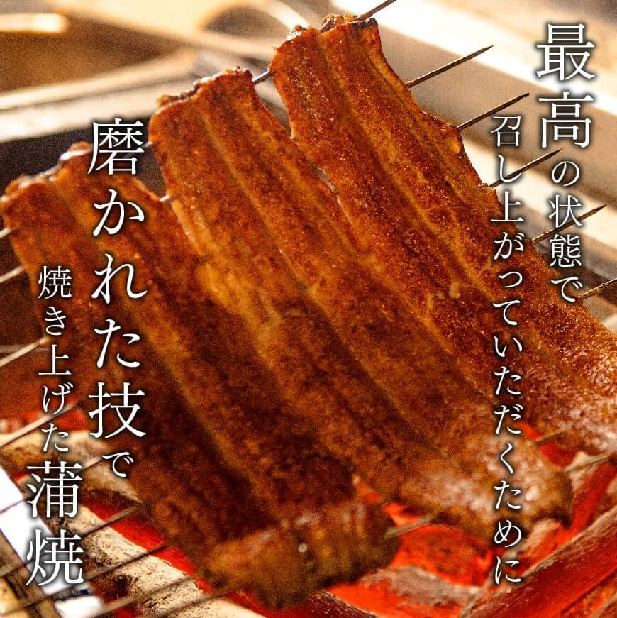 【丑の日までにお届け！】ひむか 山道うなぎ 蒲焼 6尾分 (780g以上) 【国産 九州産 宮崎県産 うなぎ ウナギ 鰻 鰻の蒲焼き 蒲焼 】 [C08404]