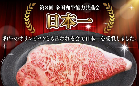 【飛騨牛】A4等級以上 サーロイン ステーキ用 5枚（1.25kg）【肉の丸長】 和牛 ブランド牛 国産  [TAZ002]