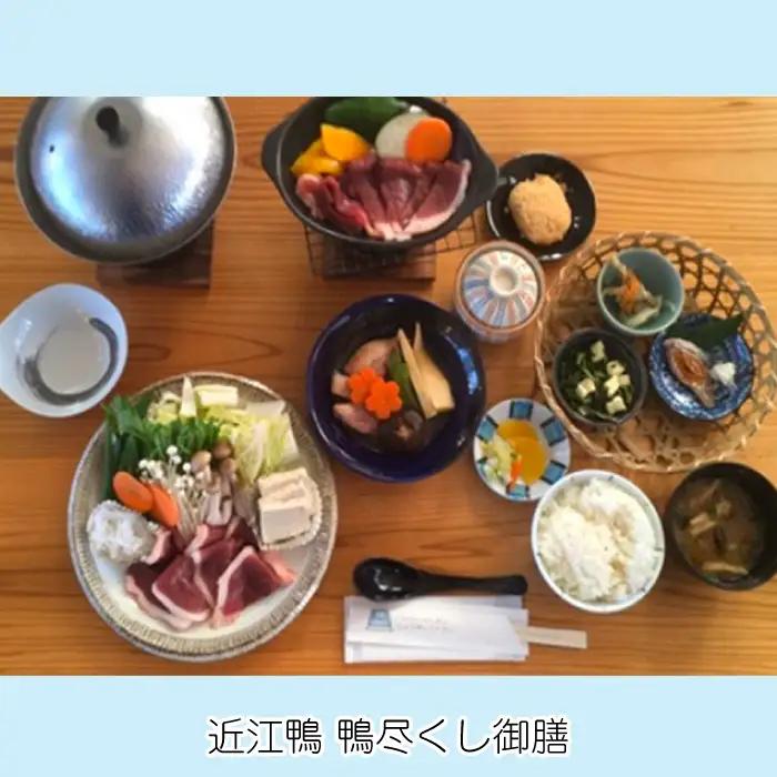 【M-965】ラシーヌホーム針江 近江鴨の鴨尽くし御膳ランチ ペアチケット(入浴券付き)【高島屋選定品】