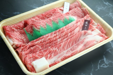 近江牛 霜降り すき焼き リブロース 肩ロース  500g (リブロース 250g 肩ロース 250g ) 【CO03W】 近江牛 牛肉すき焼き