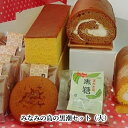 【ふるさと納税】黒糖菓子 詰め合わせ 5種類 セット 純生ロール 黒糖ロール 黒糖マドレーヌ ロールケーキ カステラ マドレーヌ 黒砂糖 洋菓子 焼き菓子 スイーツ お菓子 お取り寄せ お取り寄せスイーツ 鹿児島県 奄美市 送料無料