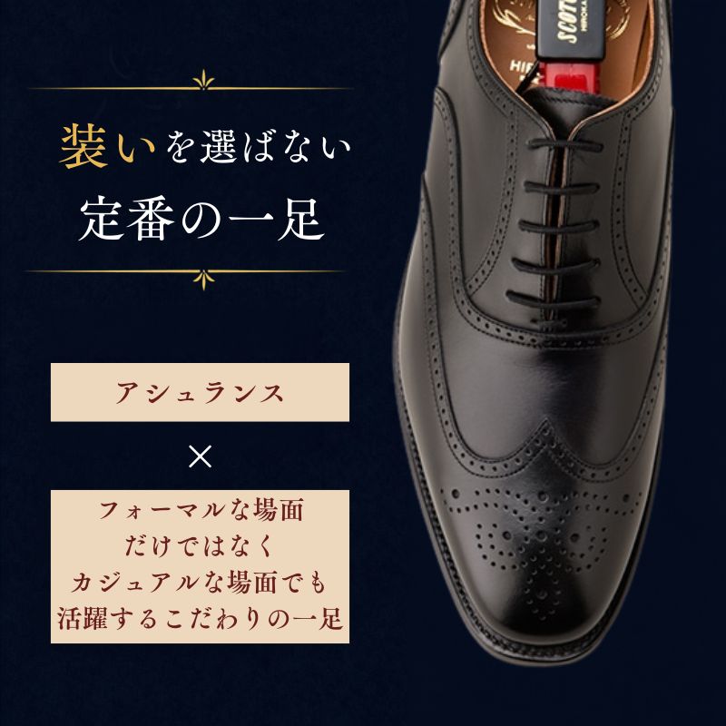 スコッチグレイン ビジネスシューズ メンズ アシュランス 3