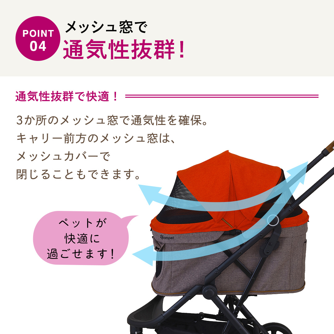 【コムペット】 ルルテイル キラウエアレッド×グレージュ（RD） 中型犬用 ペットカート 119661 combi コンビ キャリー一体タイプ 軽量 3輪タイプ 軽量コンパクト 軽量 通気性 清潔 コ