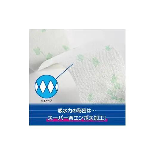 【大人気】シャワートイレのためにつくった吸水力が2倍の トイレットペーパー 36ロール｜エリエール  ダブル 12ロール 3パック 無香料
