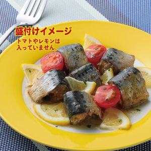 いわしバジルソース 170g×24缶【DHA・EPA・長期保存可能】 [気仙沼市物産振興協会 宮城県 気仙沼市 20563377] レビューキャンペーン 感想