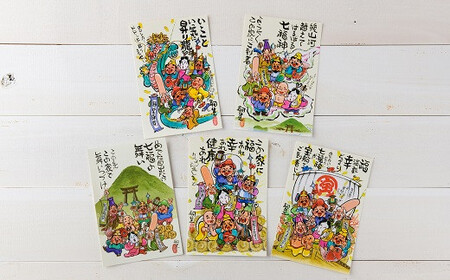 B-55.【つるッと愛でたい】三輪の七福素麺　5個セット