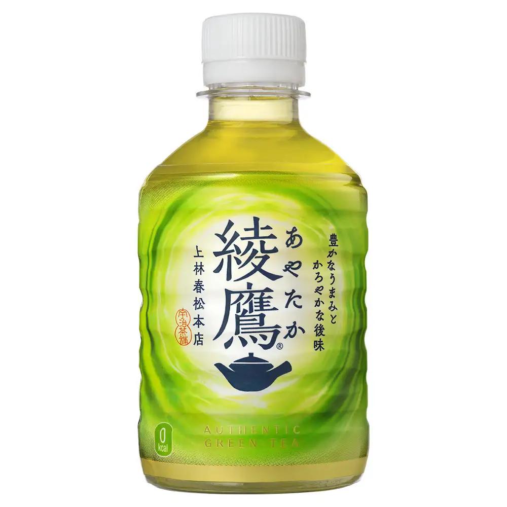 綾鷹 280mlPET×24本×2箱　【11100-0597】緑茶 日本茶 グリーンティー  お茶 飲料 ドリンク 水分補給 箱買い まとめ買い 日常使い 生活用品 防災 備蓄 ソフトドリンク ギフト ふるさと納税 さいたま市 常備 差し入れ 景品 詰め合わせ 人気 子供 おすすめ