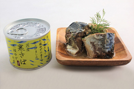 木頭ゆず香る国産 寒さば缶詰め３種セット OM-3 徳島 那賀 黄金の村 木頭柚子 木頭ゆず きとう柚子 きとうゆず ゆず 柚子 サバ 鯖 鯖缶 サバ缶 さば さば缶 缶詰 寒サバ セット 詰合せ 水