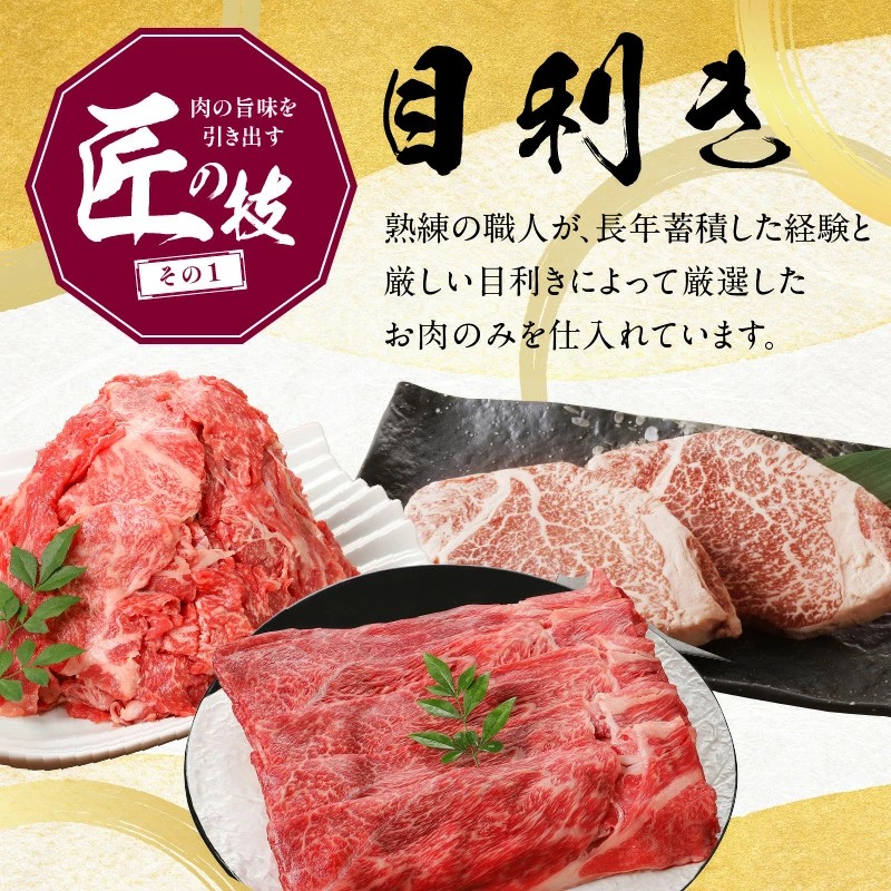 宮崎牛 切り落とし 2kg N0140-YB922