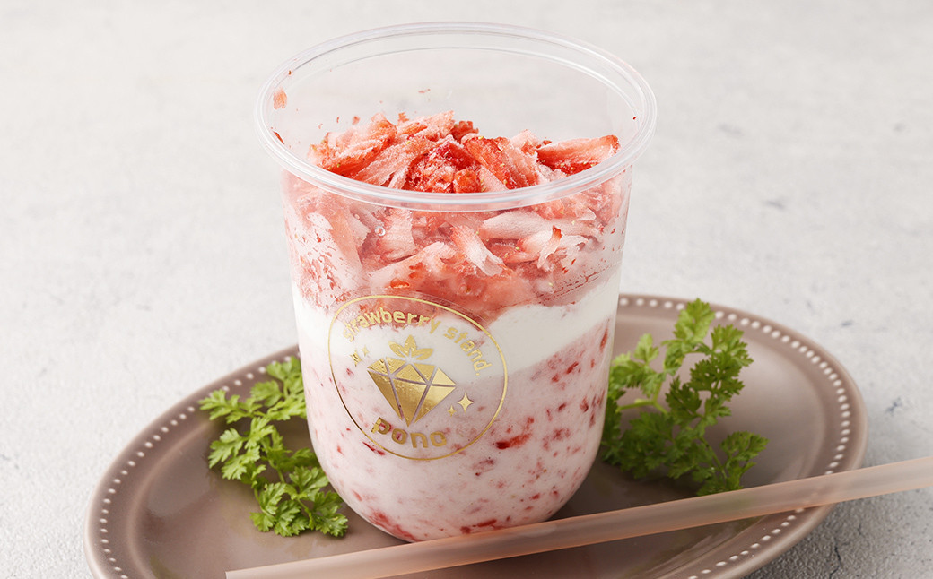 けずりあまおう・ゴリあまシェイク 各2個 計4個 セット