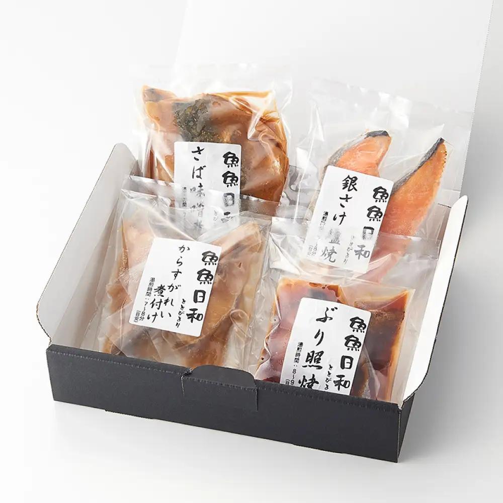 切り身4種×各2個 個包装で便利 魚魚日和（ととびより）8切セット