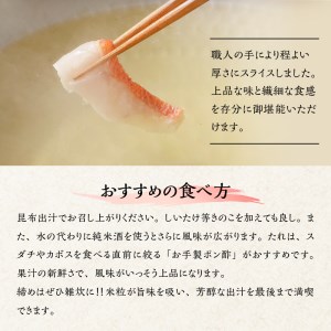 【渡辺水産】金目鯛しゃぶしゃぶ 定期便 年4回