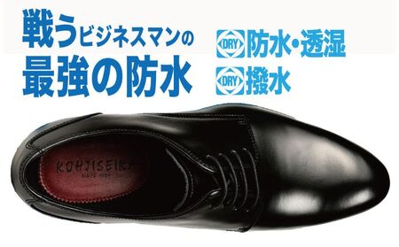 ビジネスシューズ　防水・透湿・防滑 KJ621 BL【ブラック】 24.5cm