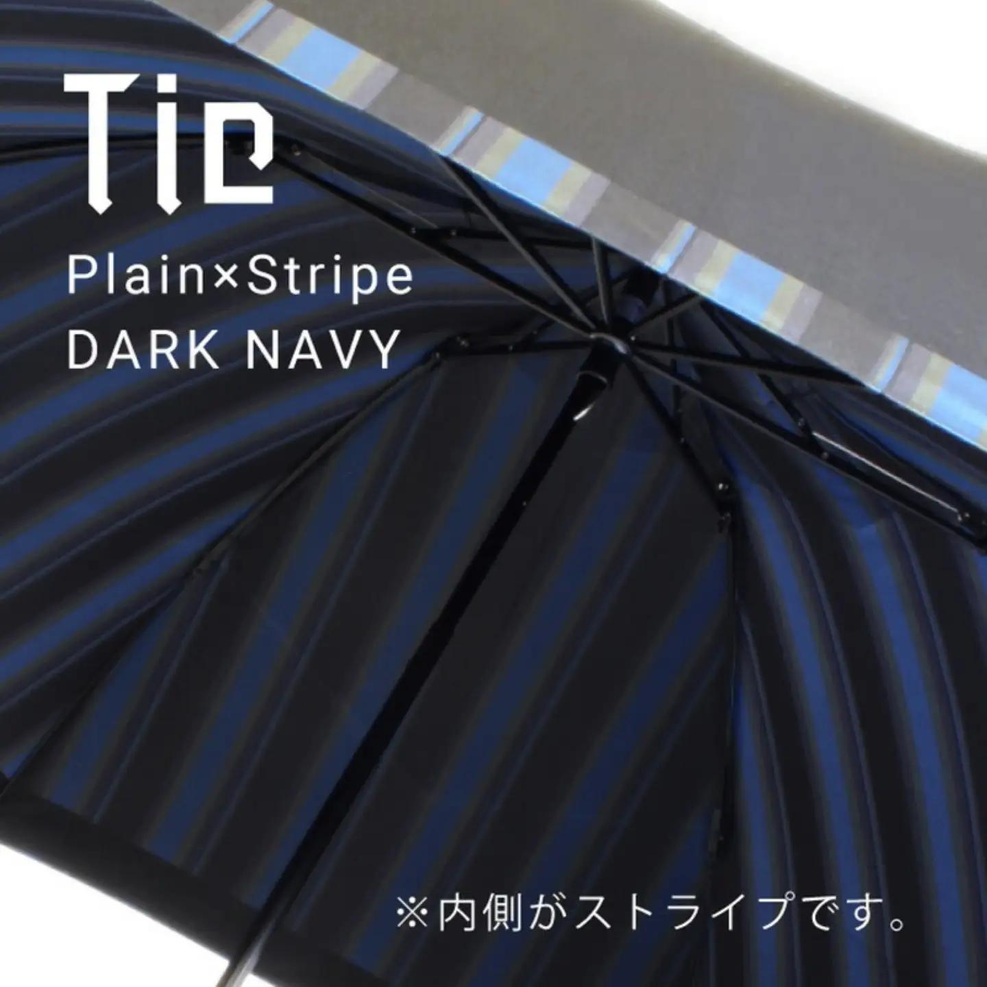 【槙田商店】紳士折りたたみ傘　Tie　Plain×Stripe　DARK NAVY　高級傘