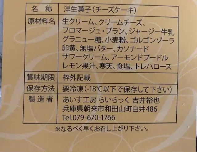 チーズケーキ  4号 ケーキ